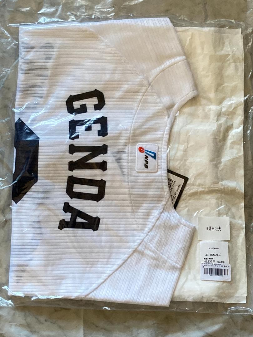 埼玉西武ライオンズ 源田壮亮 オーセンティックユニフォーム