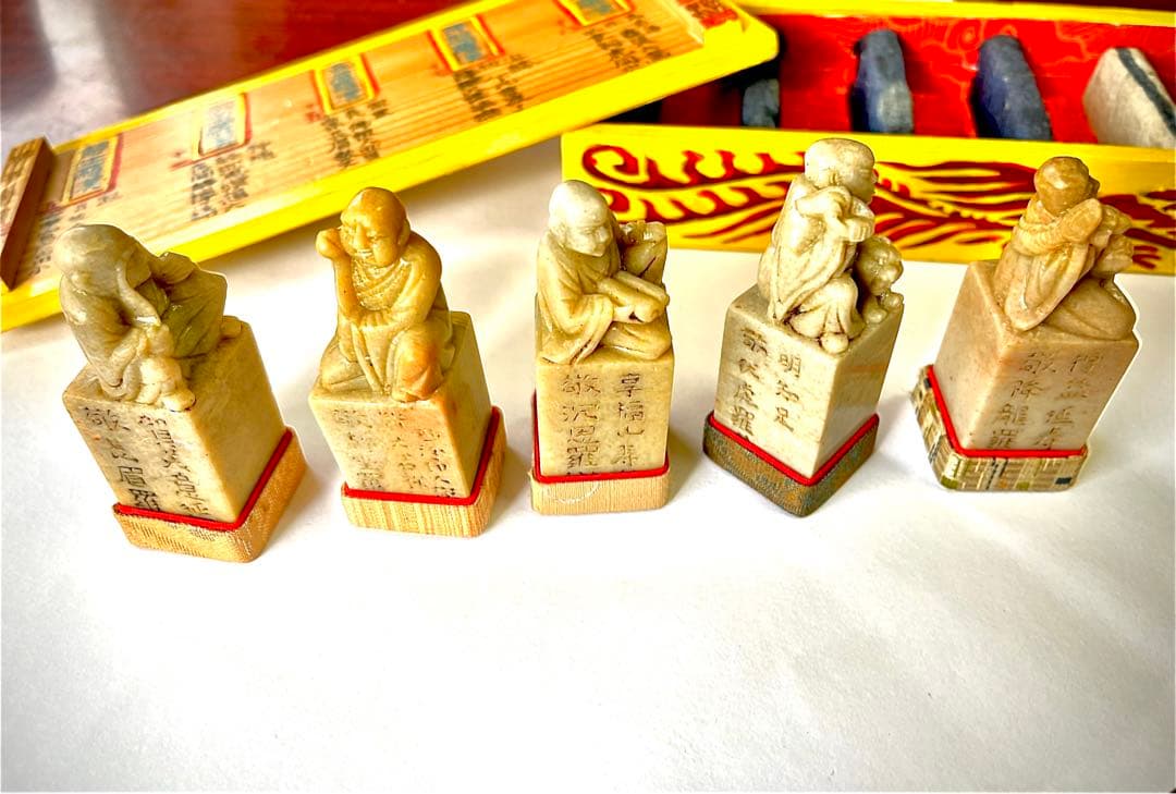 遊印、篆刻、落款印、書道（五行羅漢印）