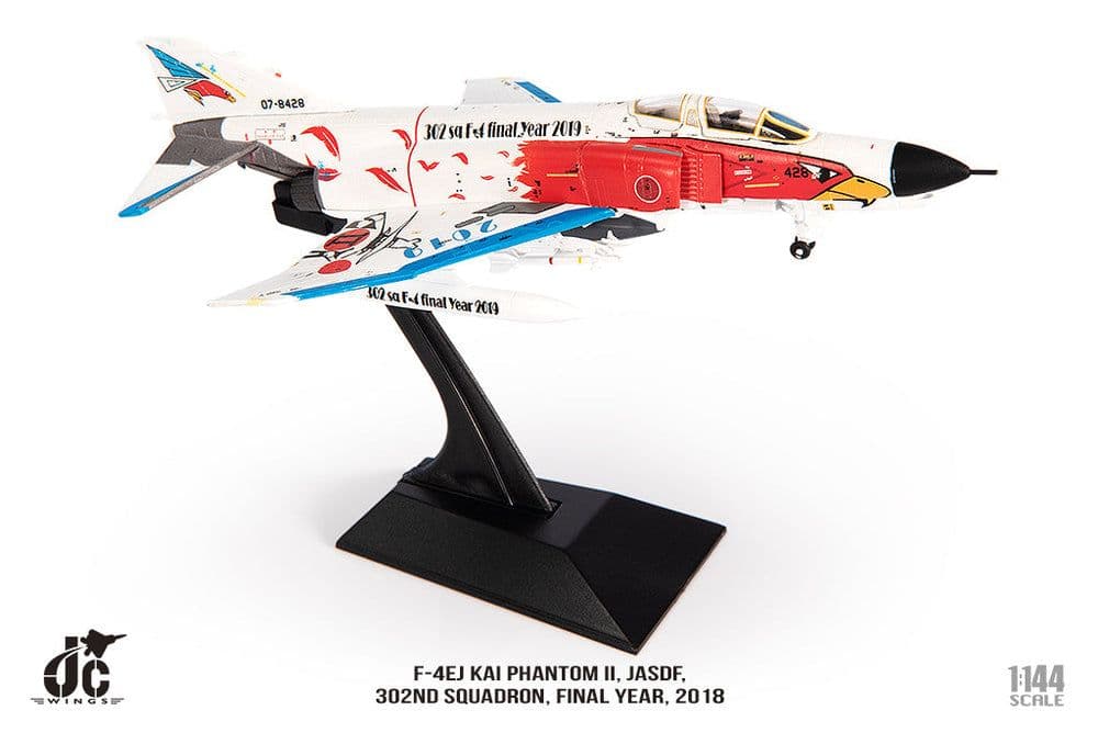 1/144 航空自衛隊 F-4EJ改 退役記念塗装 オジロワシ 白 黒 2機