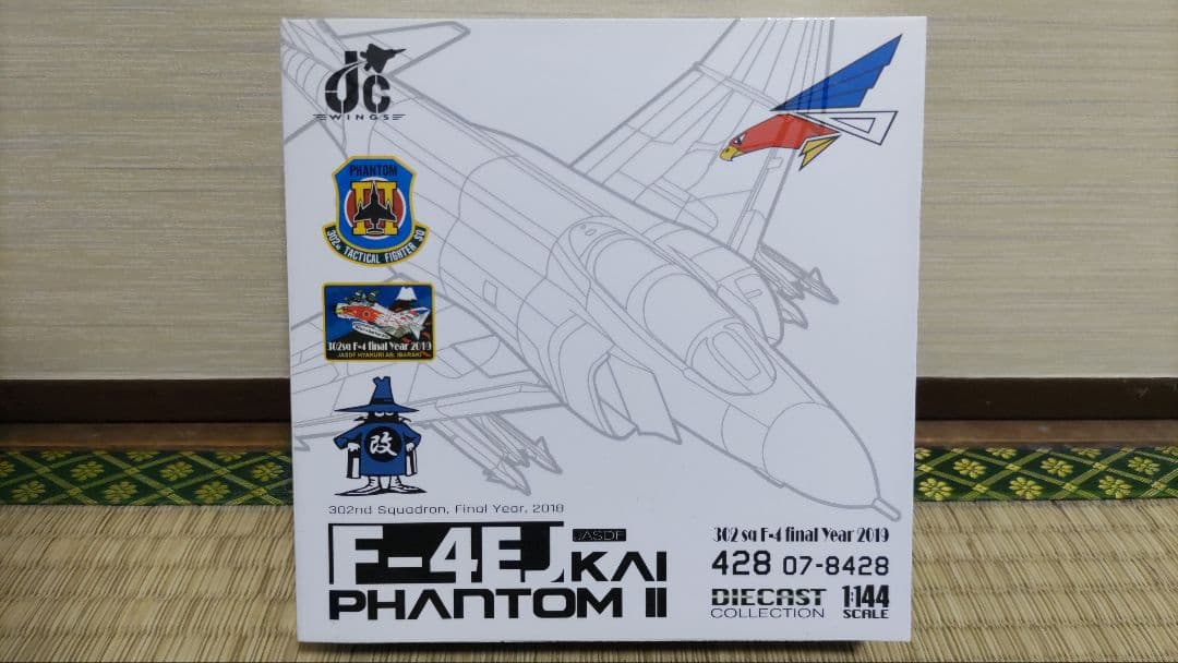1/144 航空自衛隊 F-4EJ改 退役記念塗装 オジロワシ 白 黒 2機