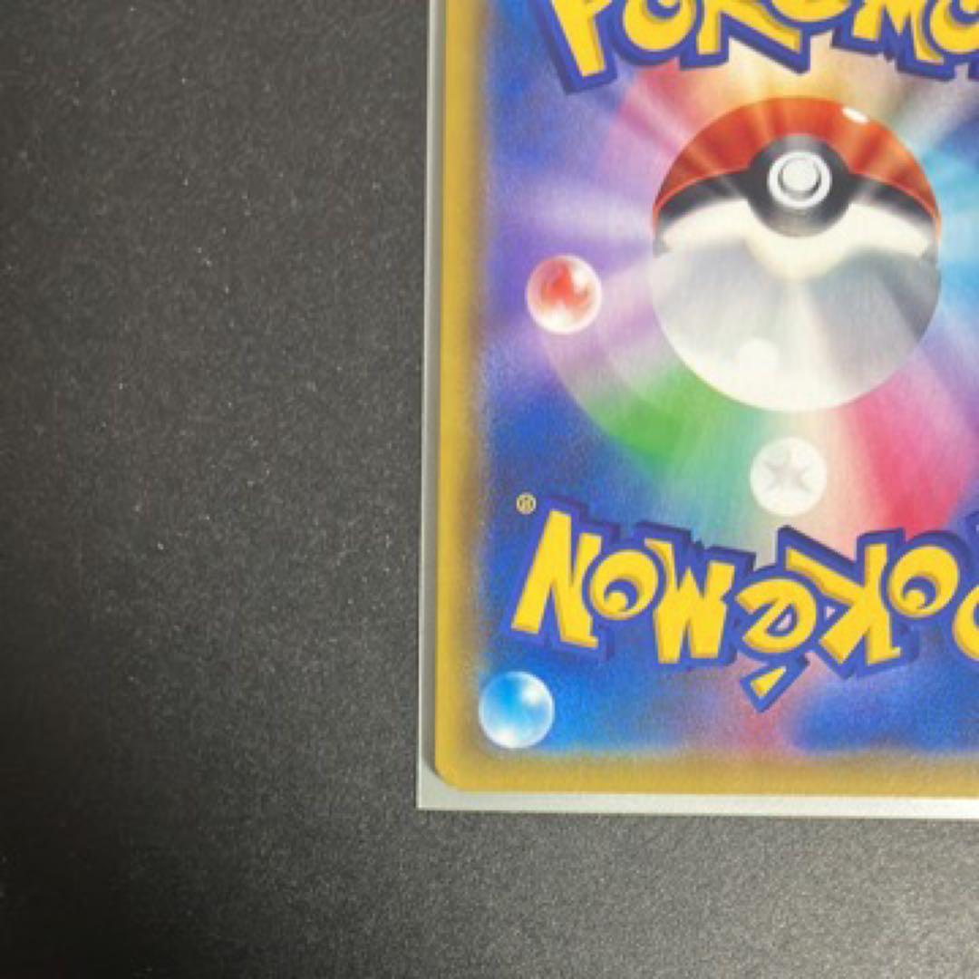 カスミのおねがい SR SM11 ミラクルツイン 104/094