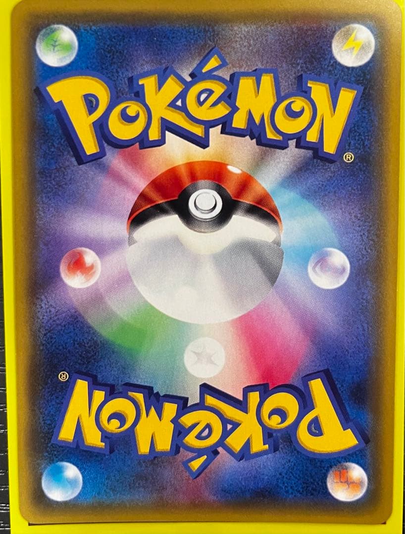 カスミのおねがい SR SM11 ミラクルツイン 104/094