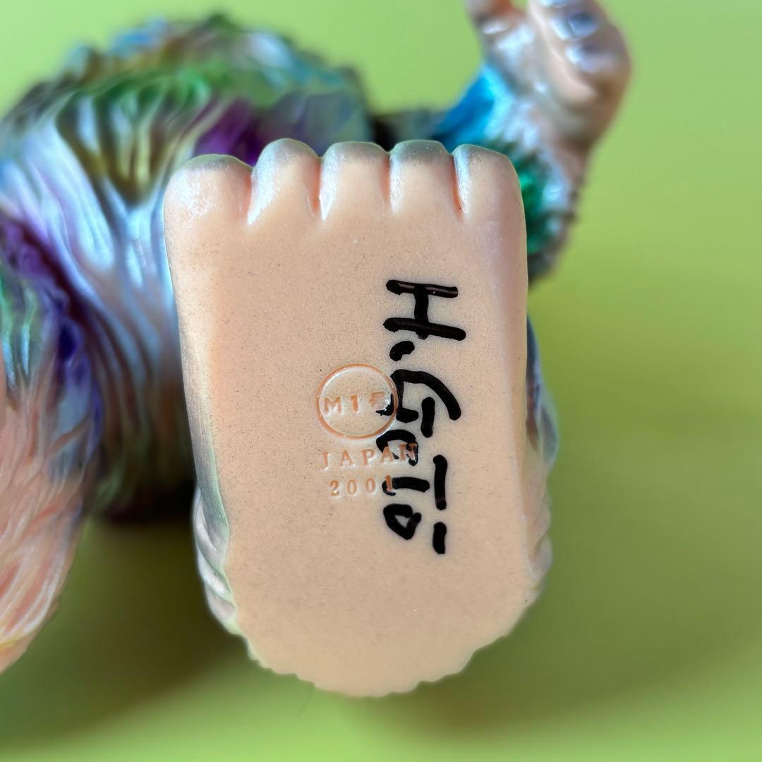 M1号 ウー カスタム ワンオフソフビ 後藤彩色所塗装版 ／マルサン