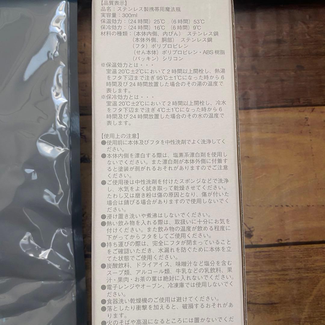 【新品未使用】サカナクション★ライブグッズ　7点セット★