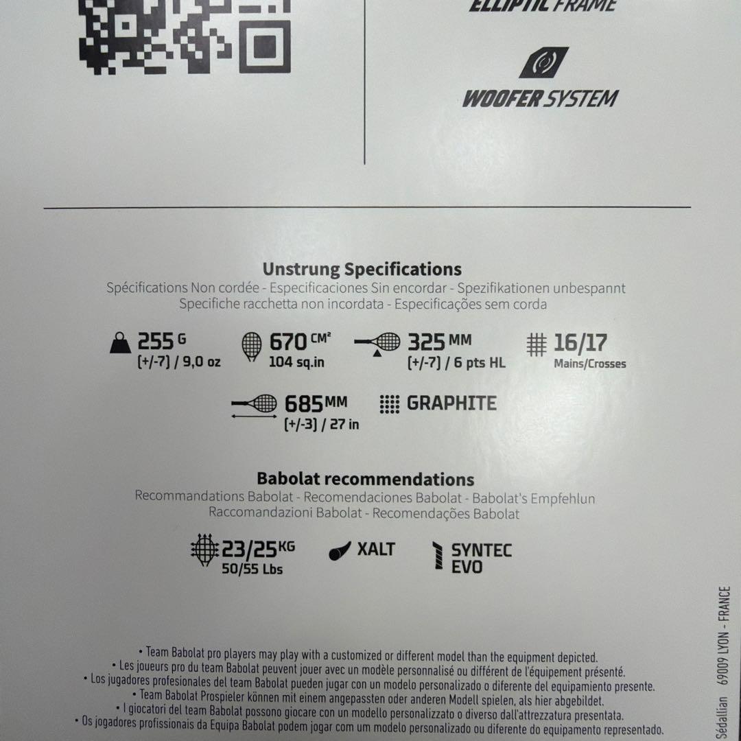 Babolat EVO Drive LITE G2 新品