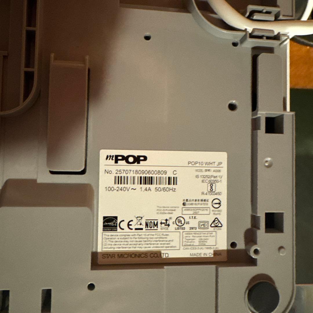 mPOP POP10 WHT JP レジスター