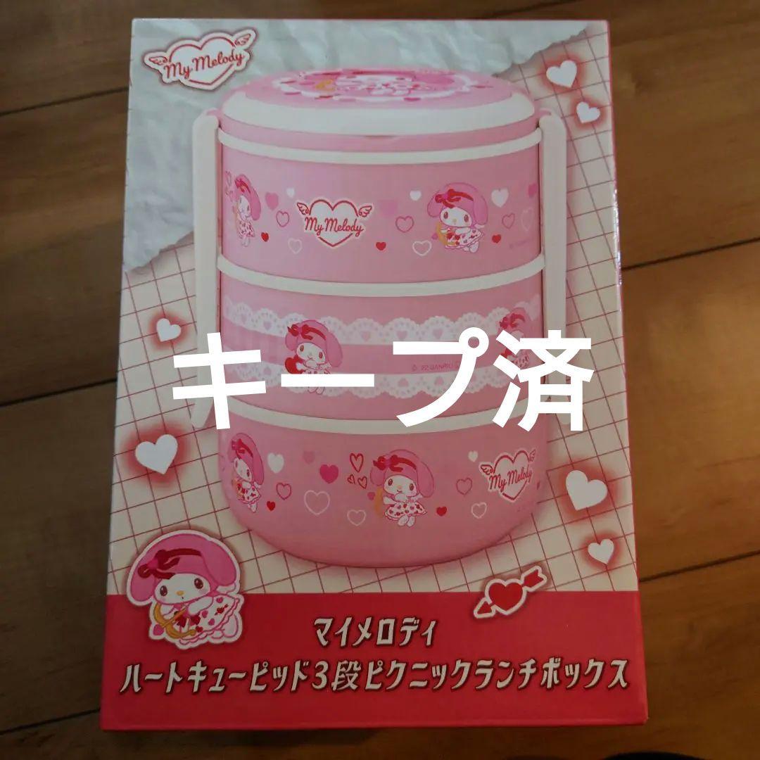 サンリオマイメロディランチボックス