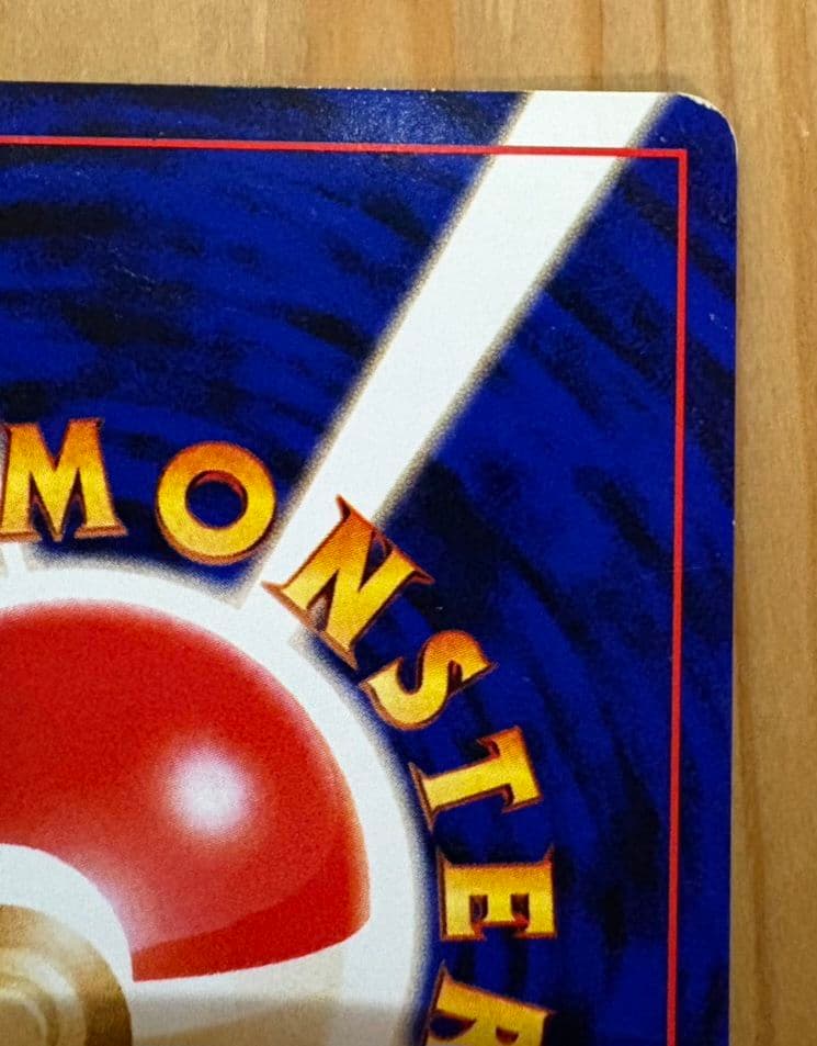 わるいエーフィ ★ 拡張パック第4弾 闇、そして光へ…