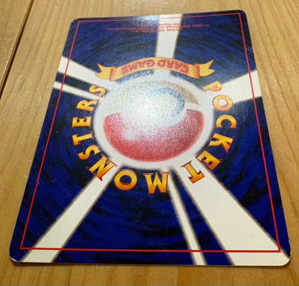 わるいエーフィ ★ 拡張パック第4弾 闇、そして光へ…