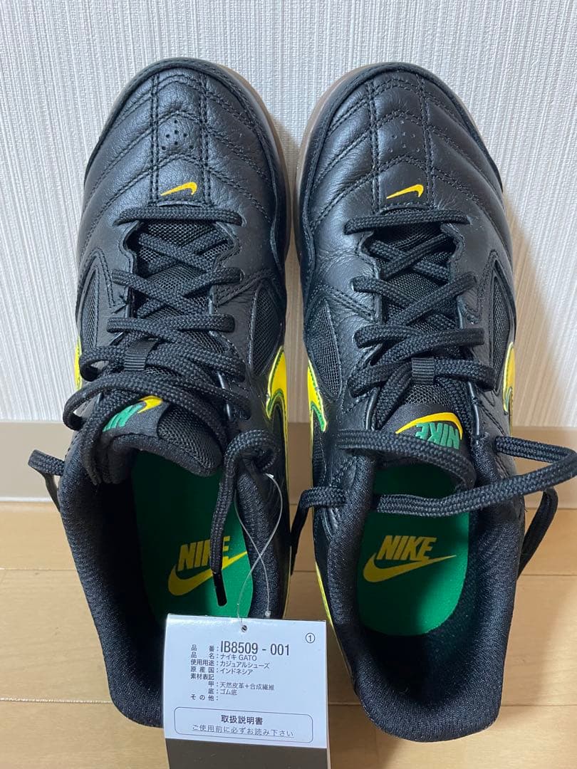 ★新品・未使用品★ NIKEナイキ ガト IB8509-001 25.5cm