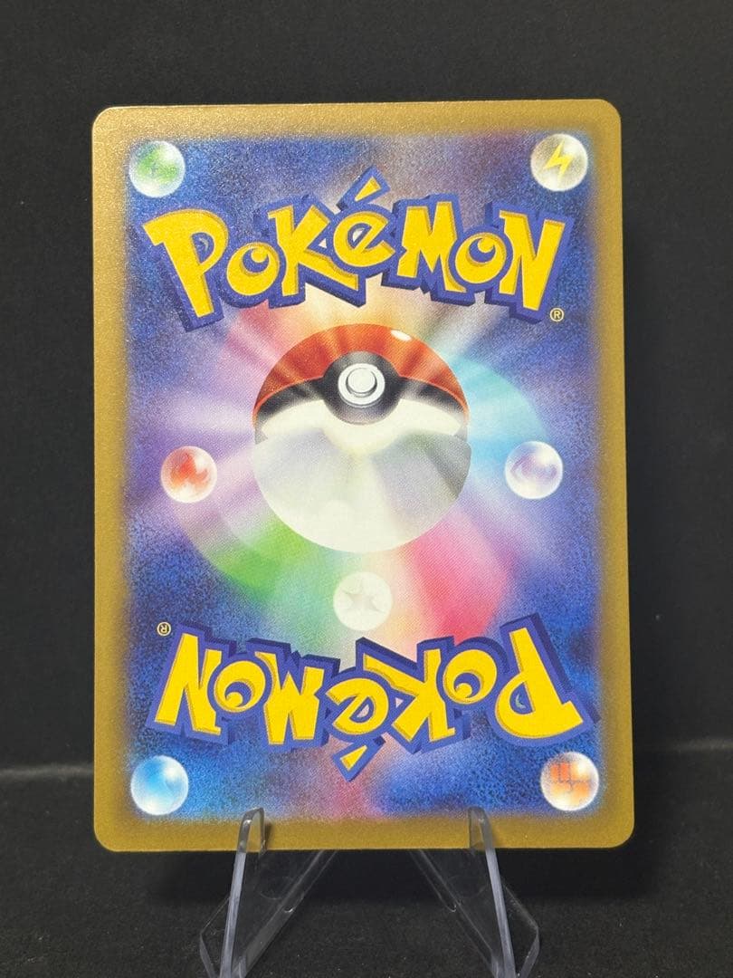 メガリザードンX ex MA｜エラー｜魂抜け風・文字ズレ｜メガドリーム