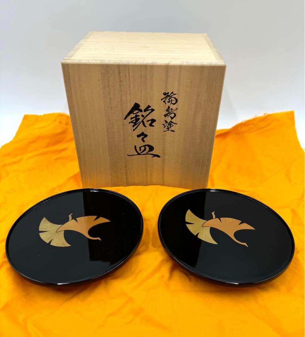 033輪島塗　銘々皿　鮓井漆器店謹製　2枚セット　未使用品　共箱　共布