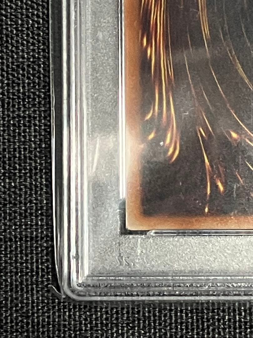 遊戯王 真紅眼の亜黒竜 20thシークレット PSA10 プロフ必読