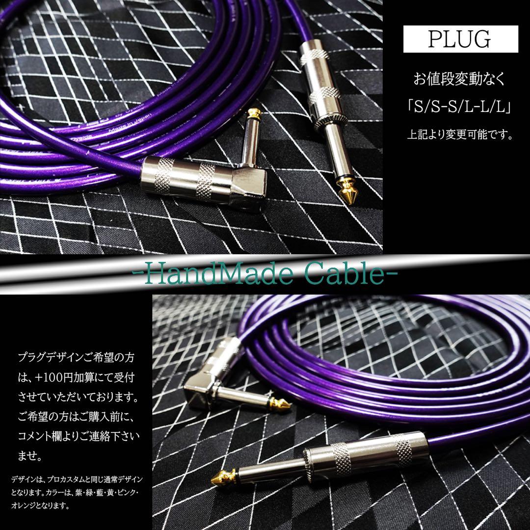 （新品）OYAIDE G-Spot 『1m』S/L ギターシールド　オヤイデ