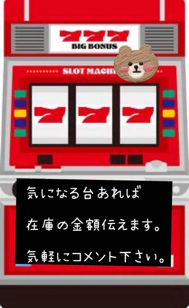 ルイ　頼める便　ワンパンマン　バイブスイッチ　データ対応型ユニット