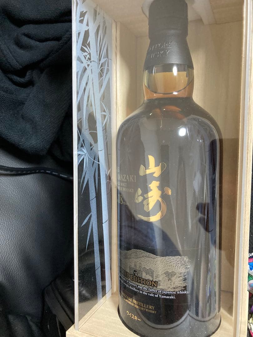 サントリー　ウイスキー　山崎　18年　リミテッドエディション