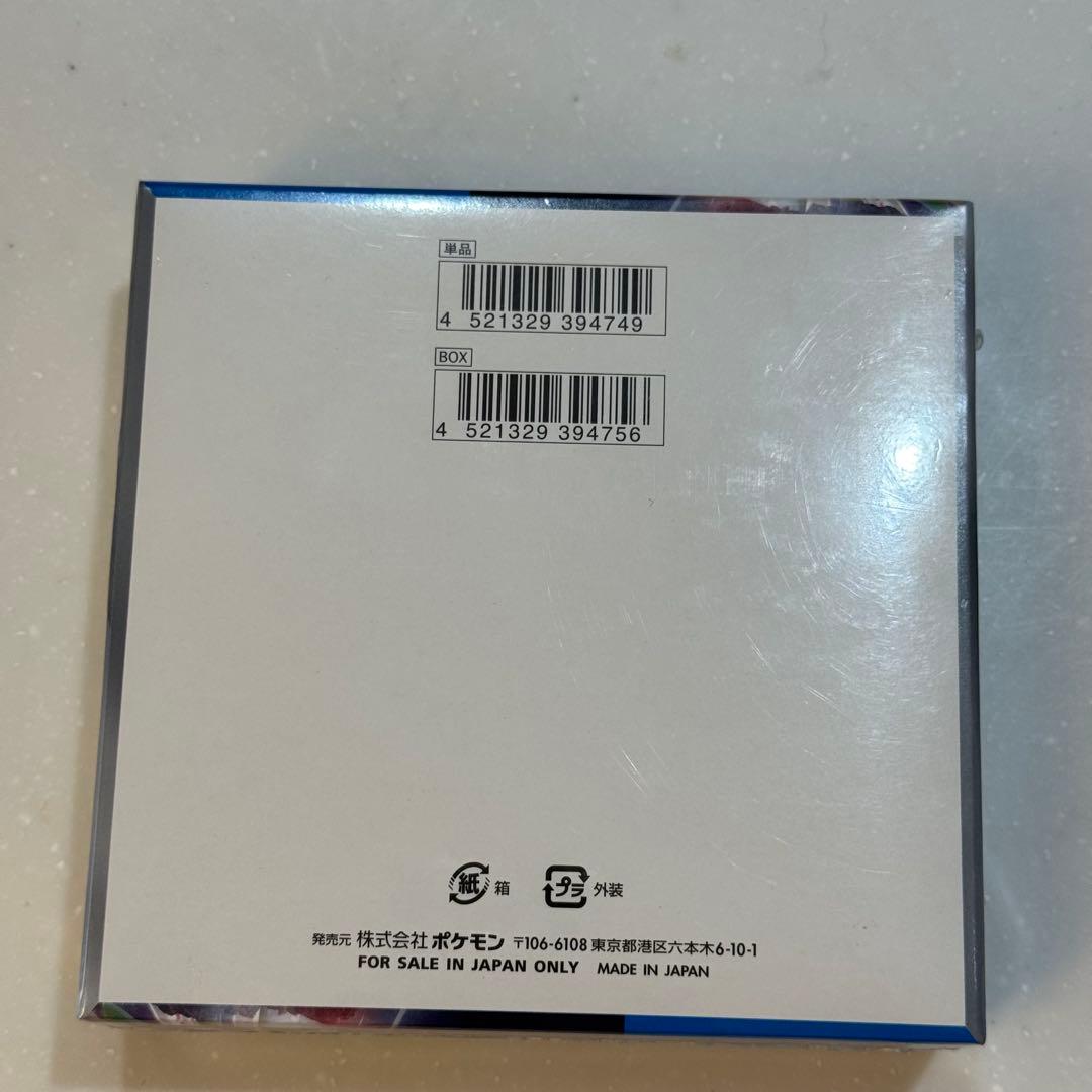 【新品未開封】ポケモンカードゲーム 未来の一閃 1ボックス シュリンク付き