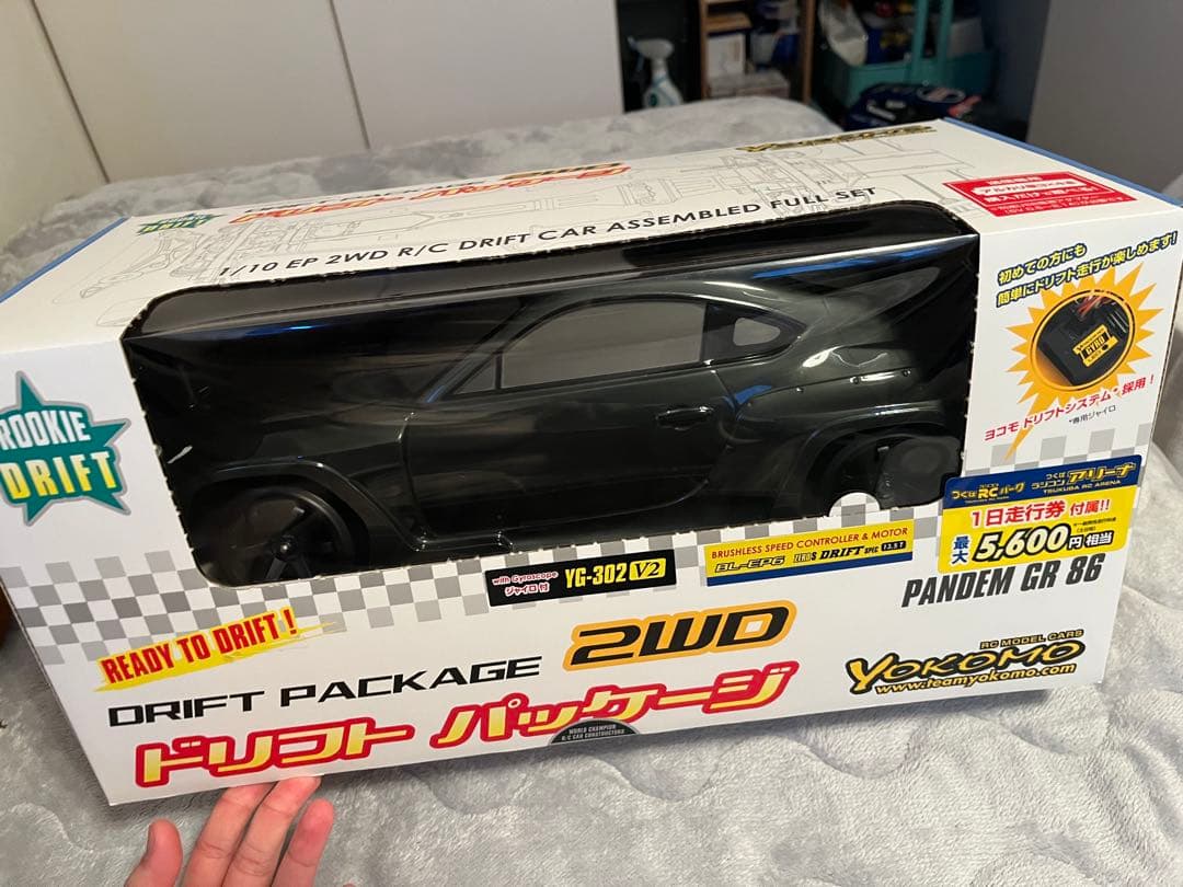 格安 フルセット ヨコモドリフトパッケージ gr86 ドリラジ