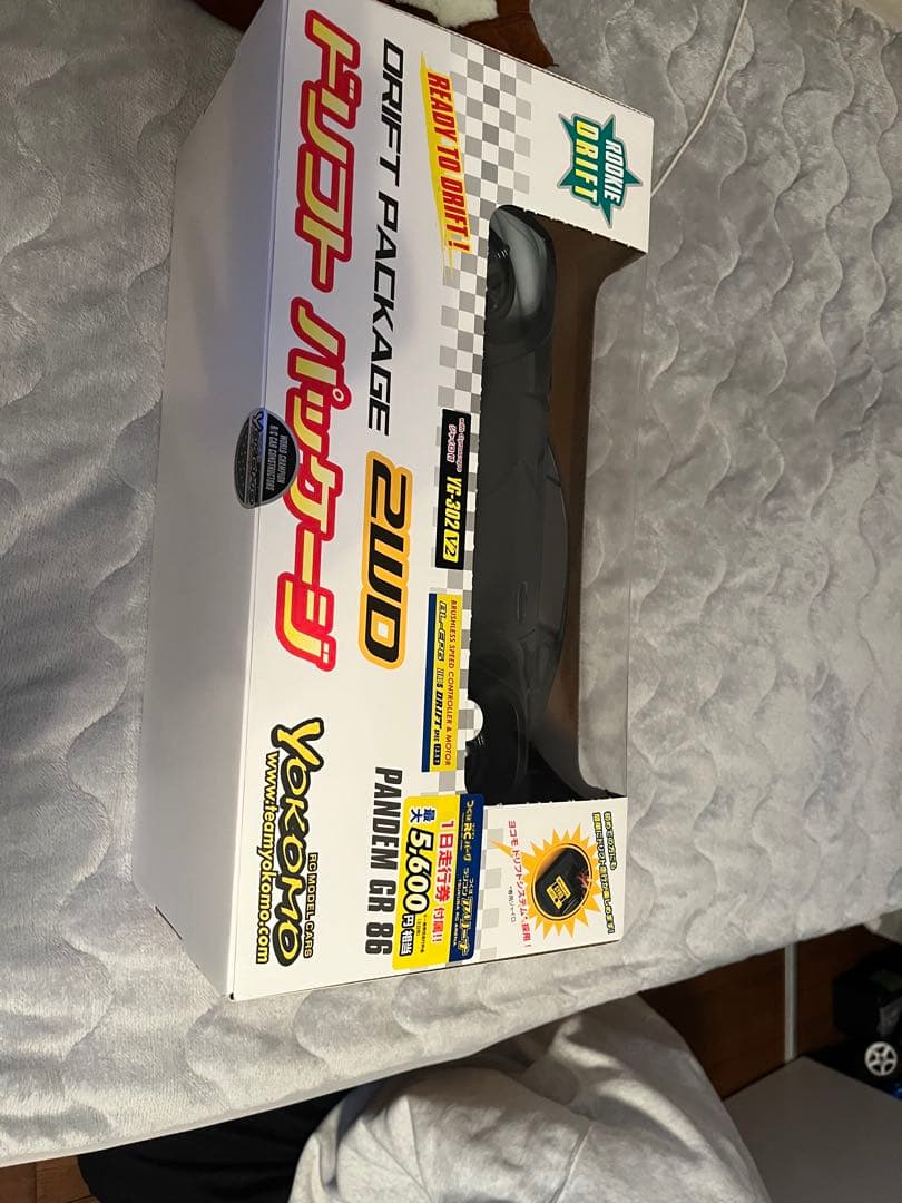 格安 フルセット ヨコモドリフトパッケージ gr86 ドリラジ