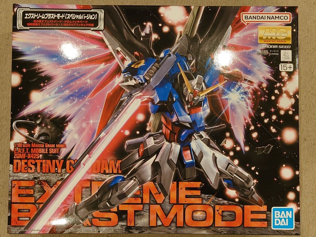 ガンプラ MG 1/100 デスティニーガンダム エクストリームブラストモード