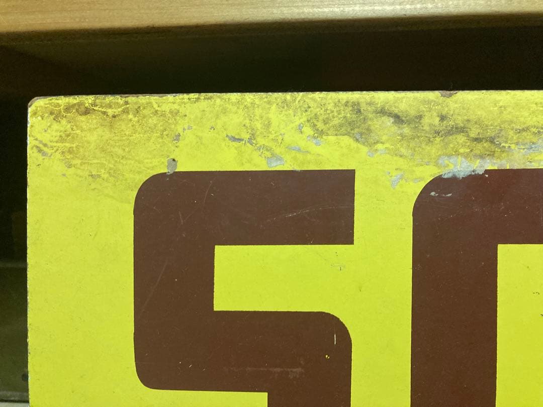 ビンテージ　とても大きな看板　アメリカ　エステートセール