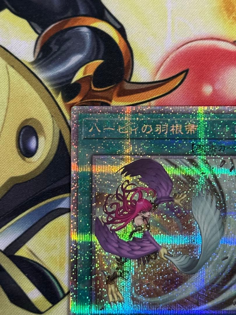 遊戯王 ハーピィの羽根帚　サンダーボルト　専用