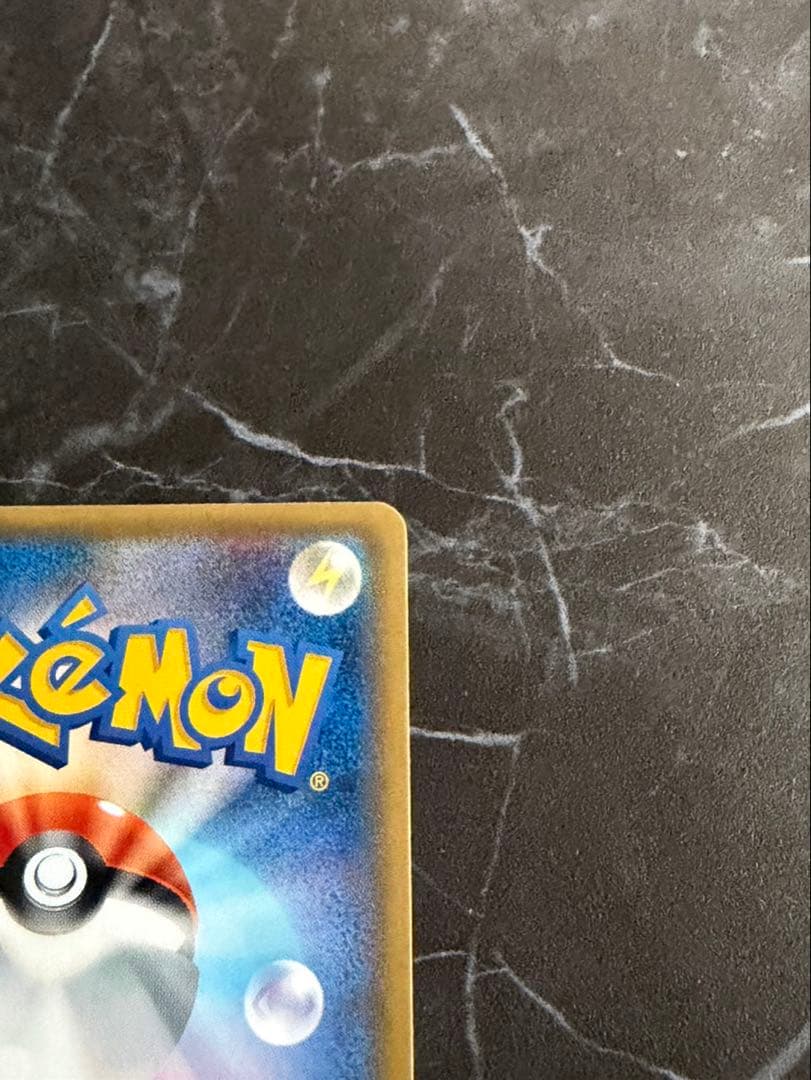 袴姿のピカチュウ