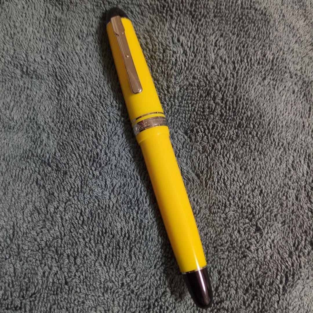 プラチナ万年筆　プレジデント　万年筆　黄色