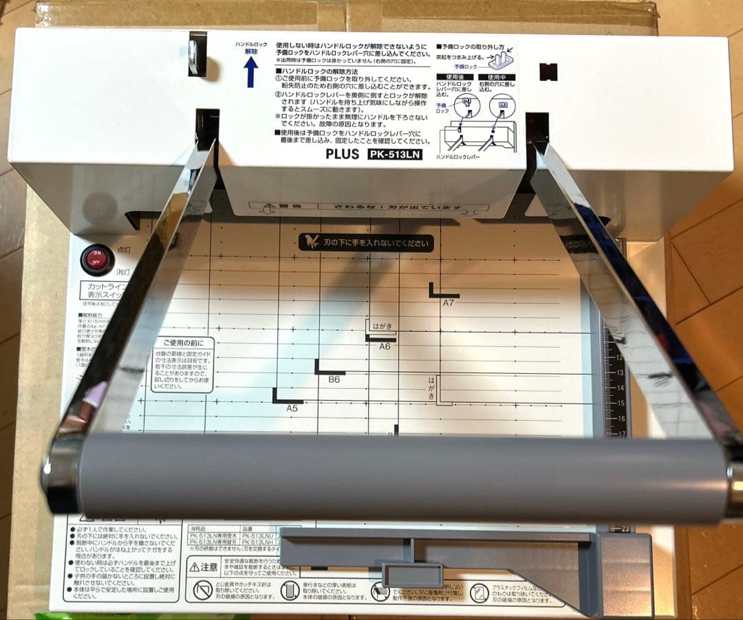 動作確認済　PLUS プラス 断裁機 A4 PK-513LN 26-309
