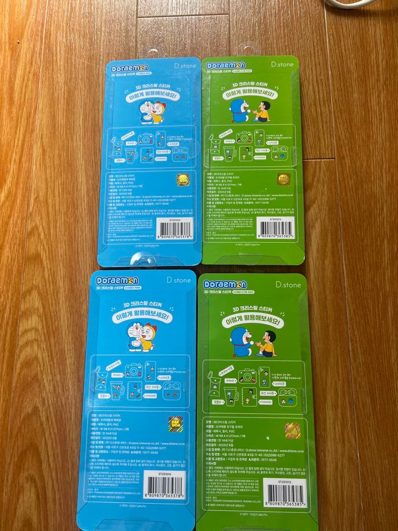 新品ドラえもん 3Dシールセット 4枚セット　ボンボンドロップ韓国限定　正規品