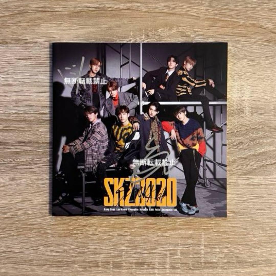 Stray Kids SKZ2020 サイン