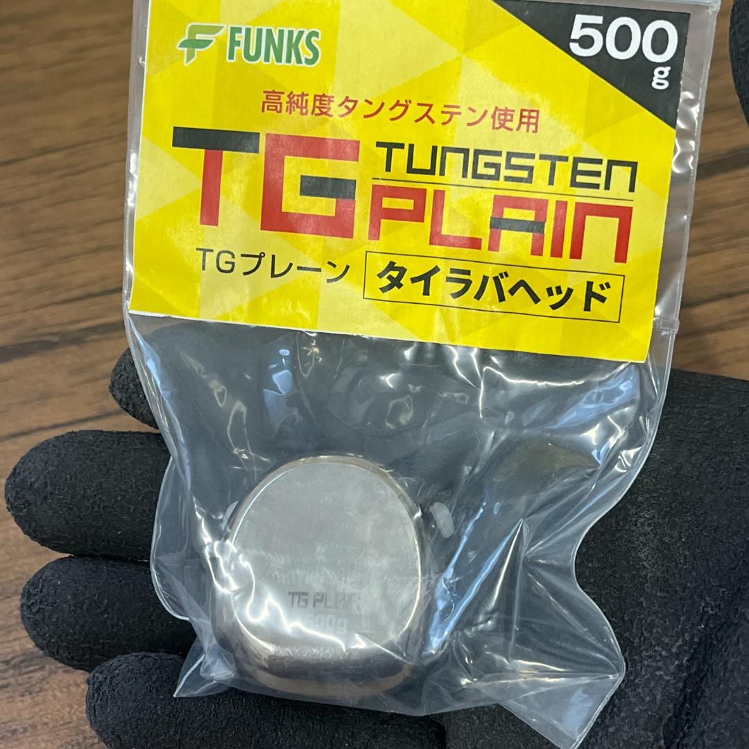 新品 TGプレーン 500g タイラバ タングステンヘッド 未塗装 鯛ラバ