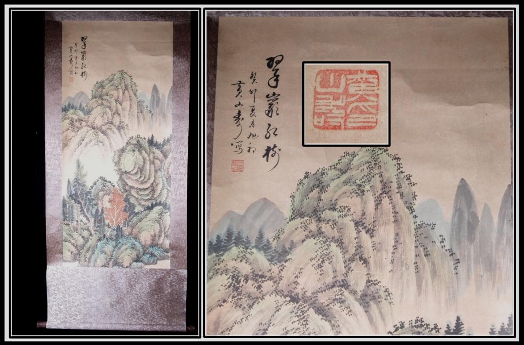 骨董掛け軸】風景図 中国　唐時代 肉筆保證 掛け軸AK1018-2A10-3