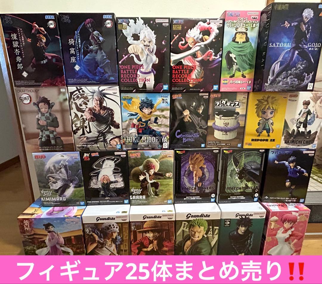 フィギュア25体まとめ売り‼️ワンピース　NARUTO 鬼滅の刃　など