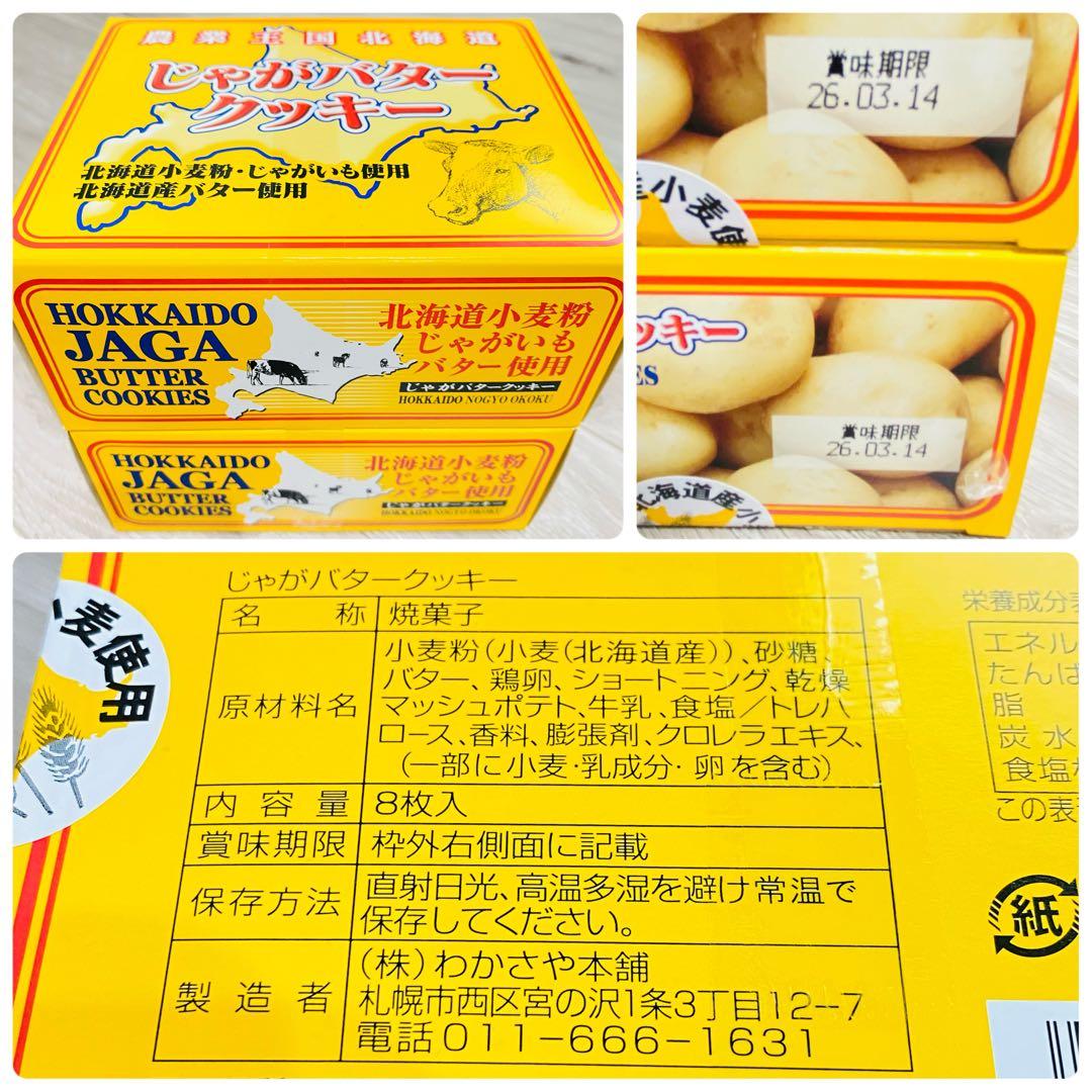 アミューズメント景品　お菓子　まとめ売り　詰め合わせ