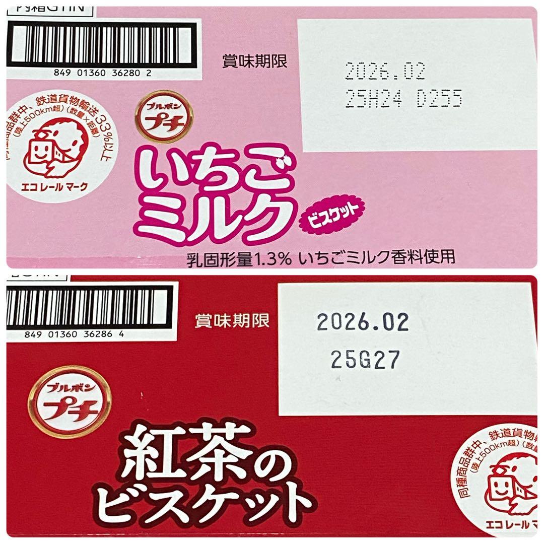 アミューズメント景品　お菓子　まとめ売り　詰め合わせ