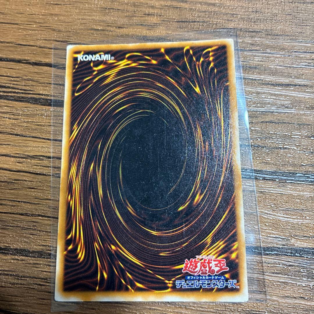 聖なるバリアミラーフォース　シークレット　エラーカード