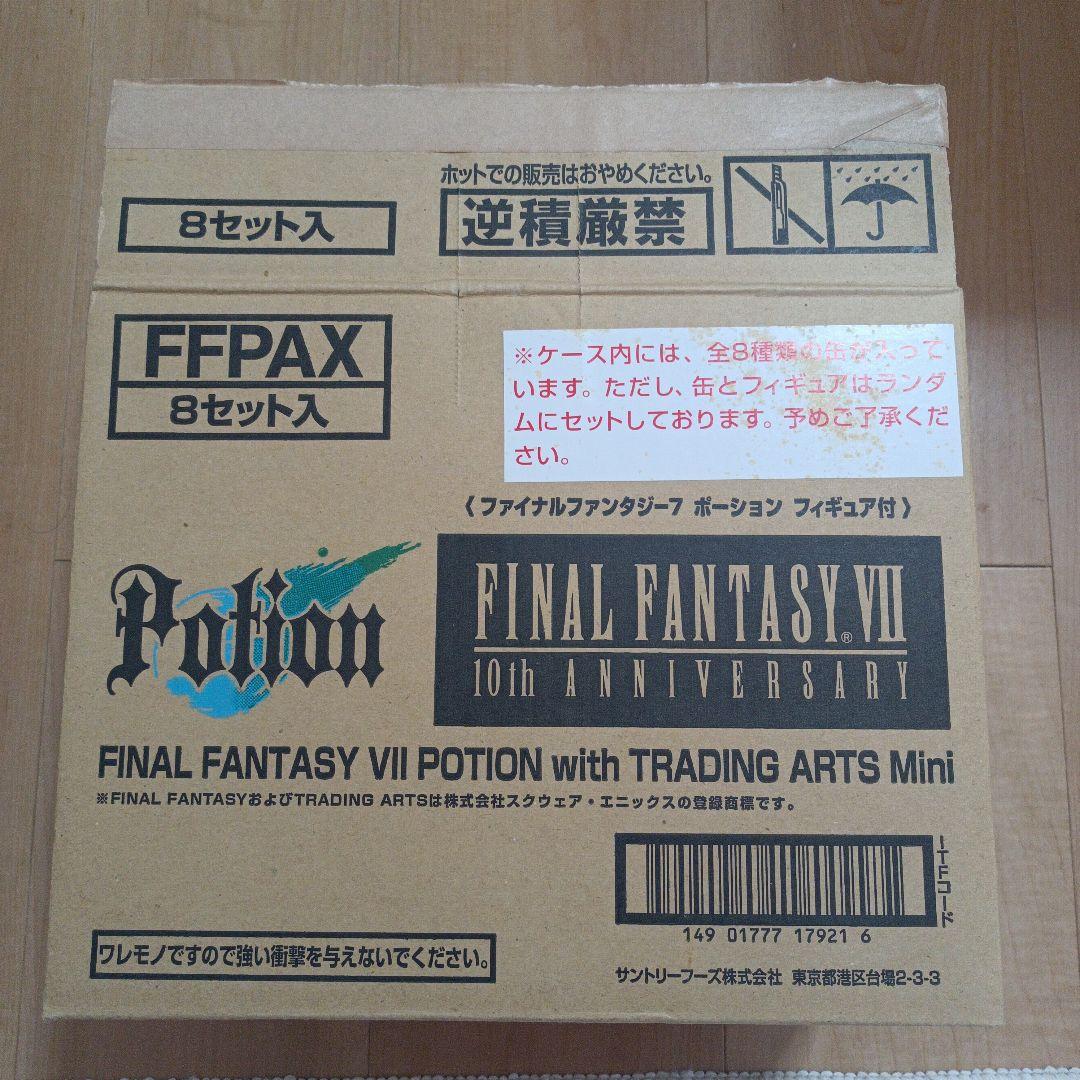 FINAL FANTASY VII ミニフィギュアセット＆空缶(洗浄済) 全8種