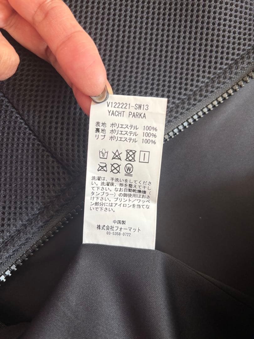 [V12] フード付きメッシュパーカー