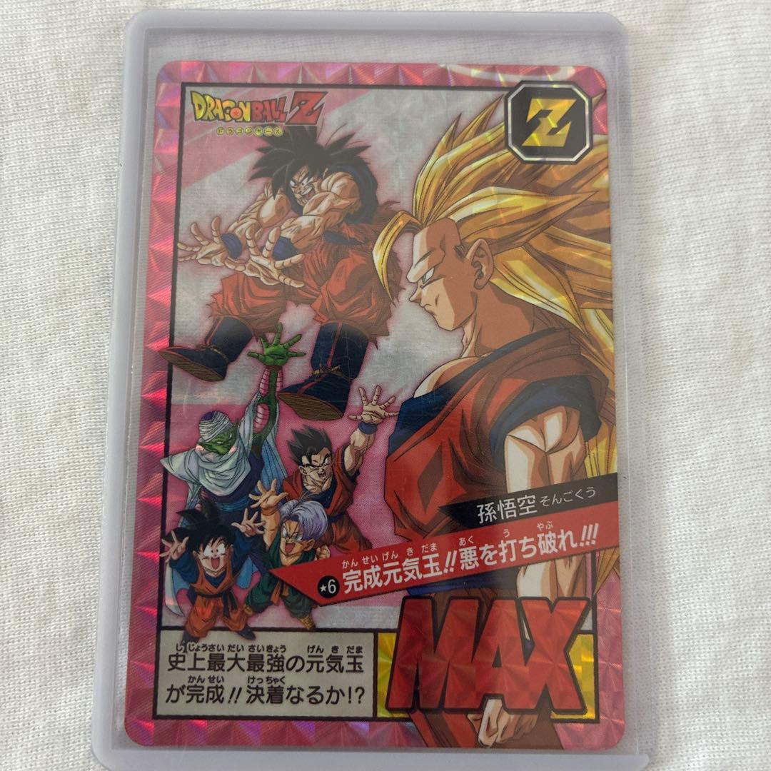ドラゴンボール　カードダスファイルカード