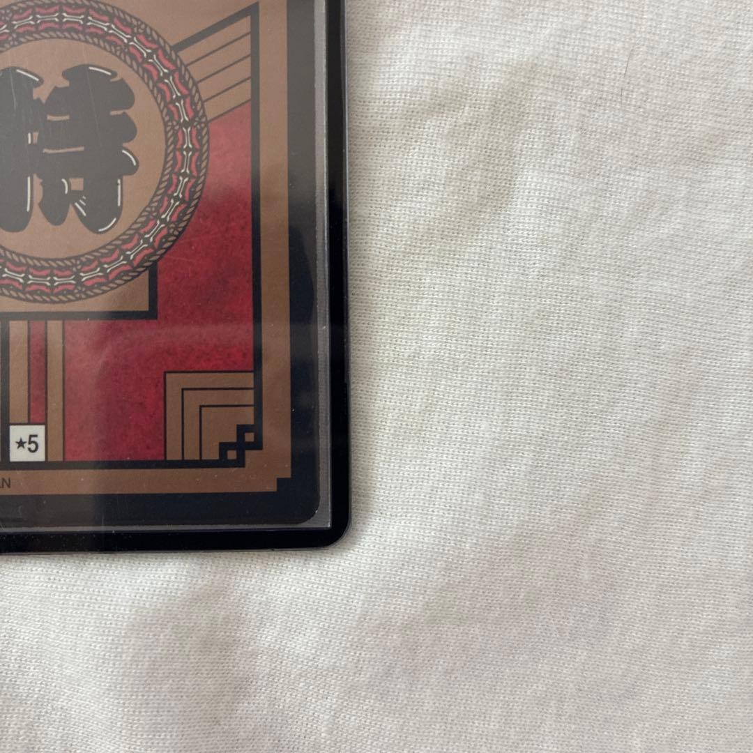 ドラゴンボール　カードダスファイルカード