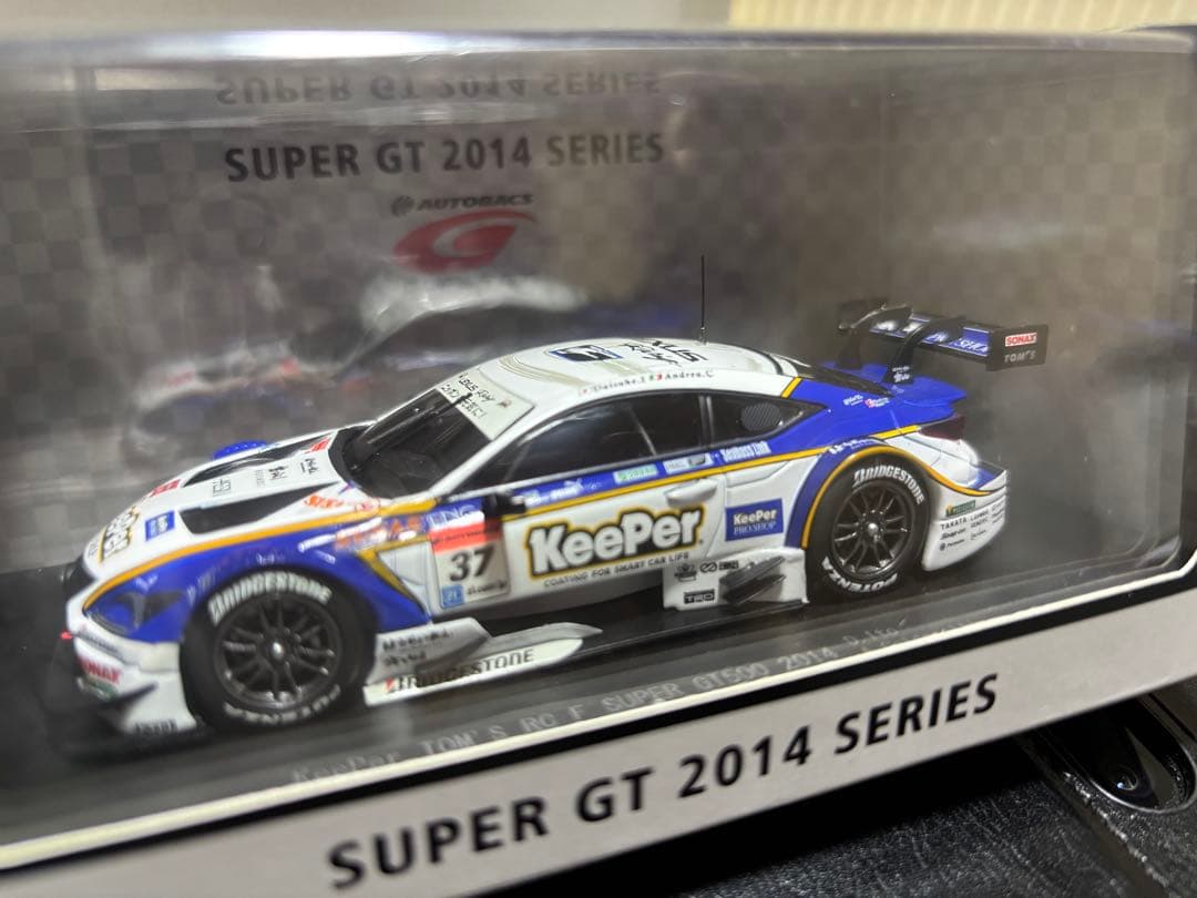 2014キーパートムスRCF