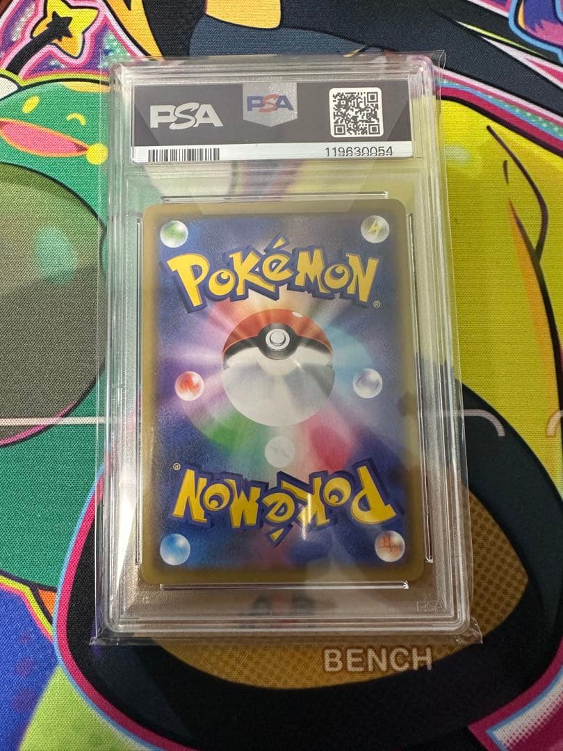 ピカチュウ GX 2019年プロモ beams PSA10