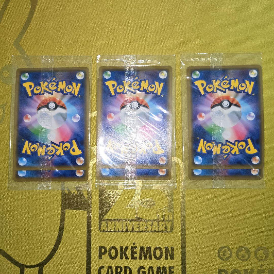 レックウザPROMO　未開封７セット