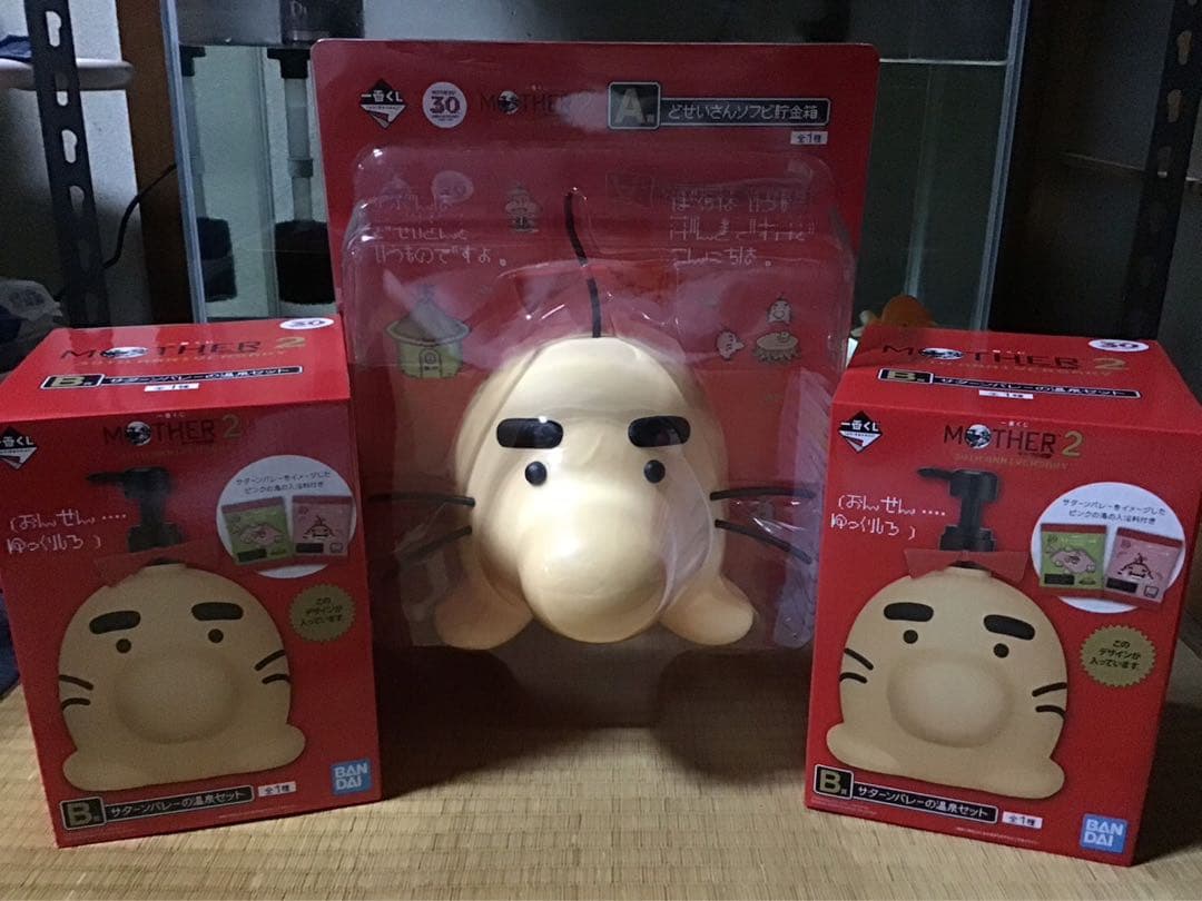 MOTHER2 一番くじ