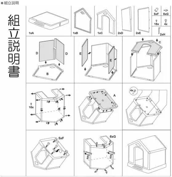 ドッグハウス 犬小屋 プラスチック製 XDB-413 MT-105 ケージ