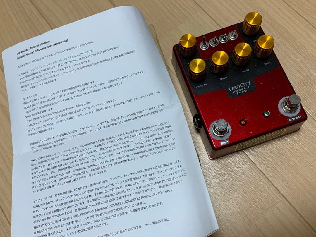 ギター VeroCityEffectsPedals FRDCustom Freedman