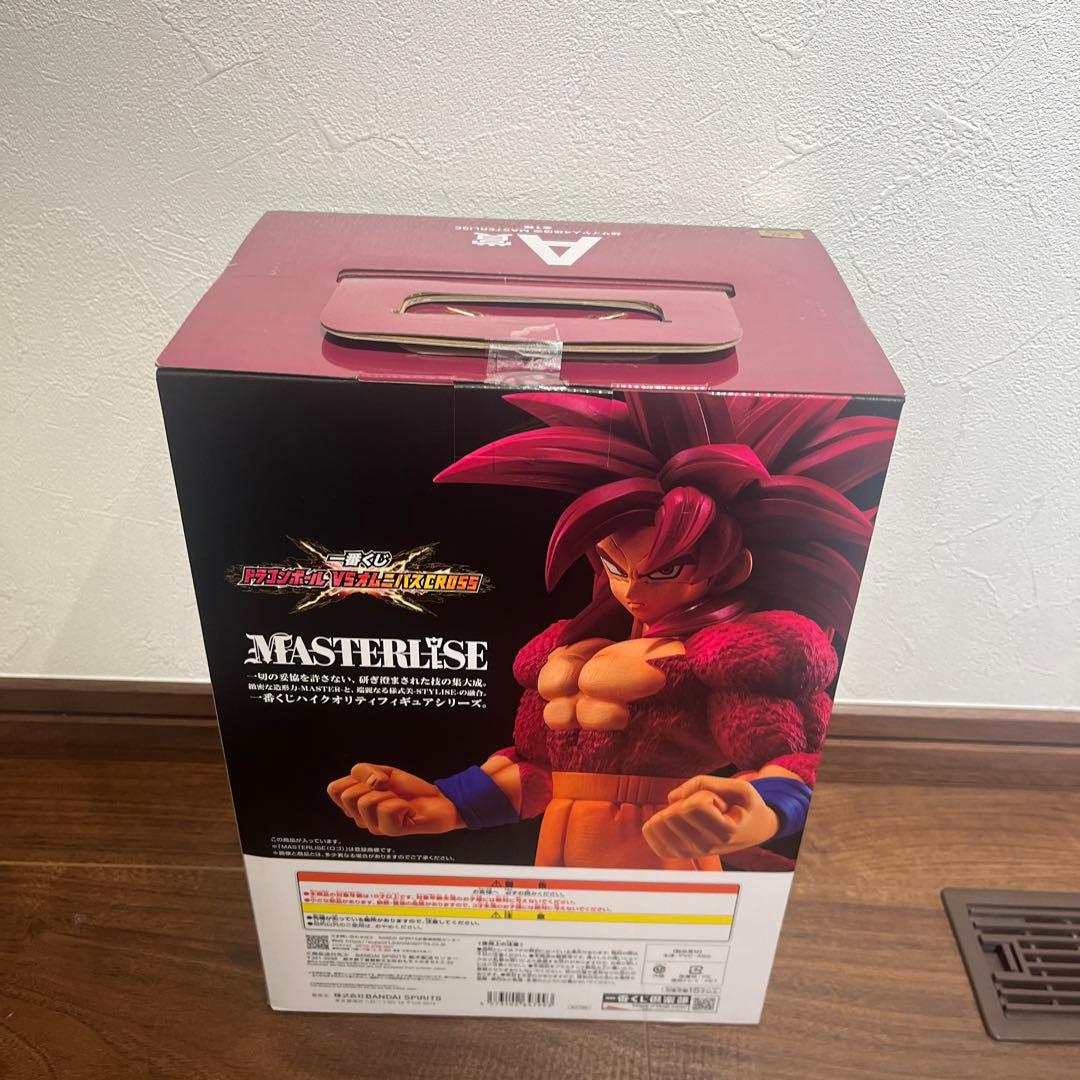 一番くじ ドラゴンボール VSオムニバスCROSS A賞、C賞、D賞、E賞セット