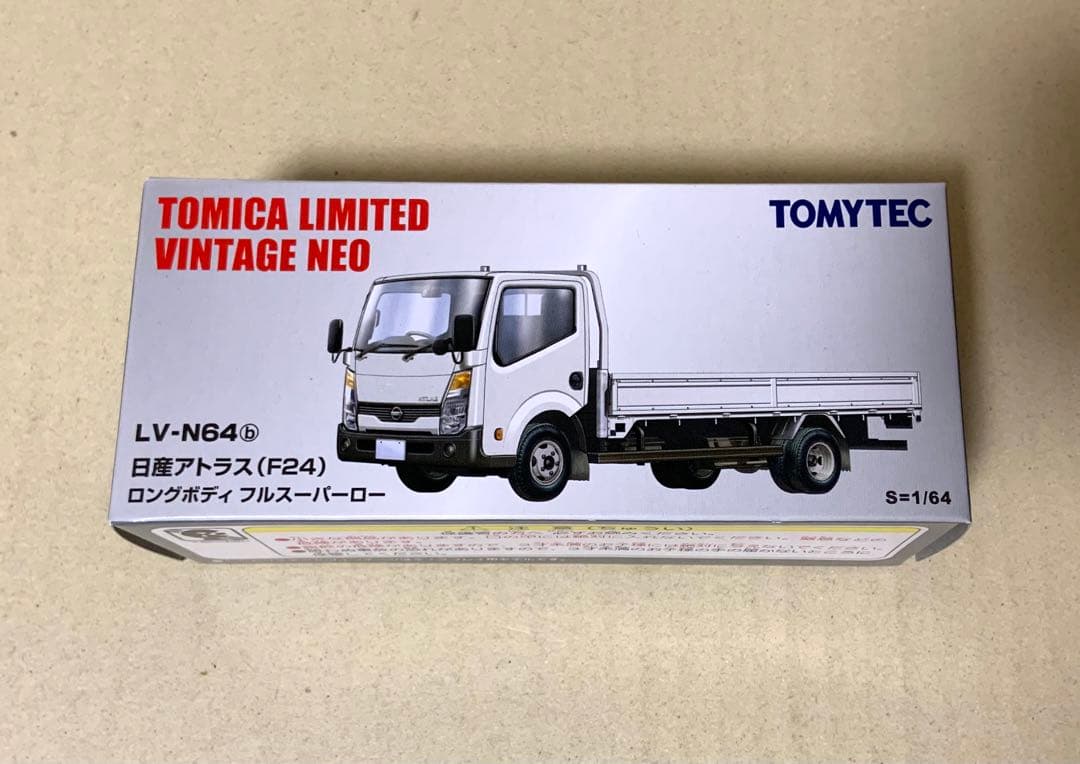トミカ リミテッド ヴィンテージ ネオ　日産アトラス ロングボディ 64b