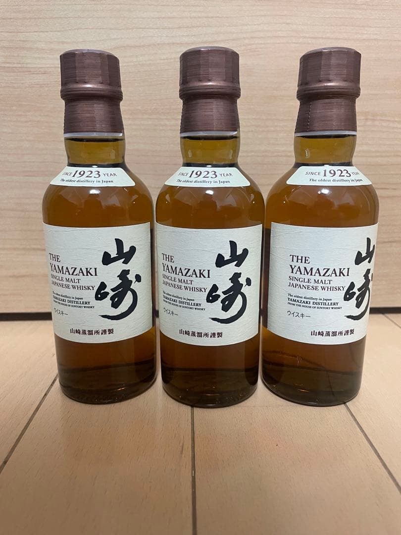 山崎　ミニボトル　180ml ウイスキー 3本セット